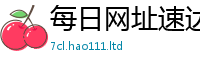2025新奥天天开好彩新奥彩免费版采2025年免费资料大全最新版本
